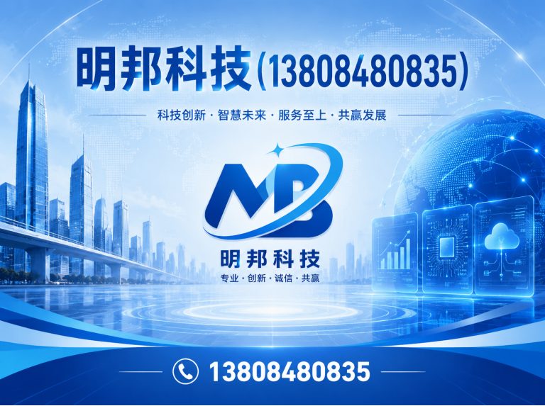 仪征市13808480835展示图